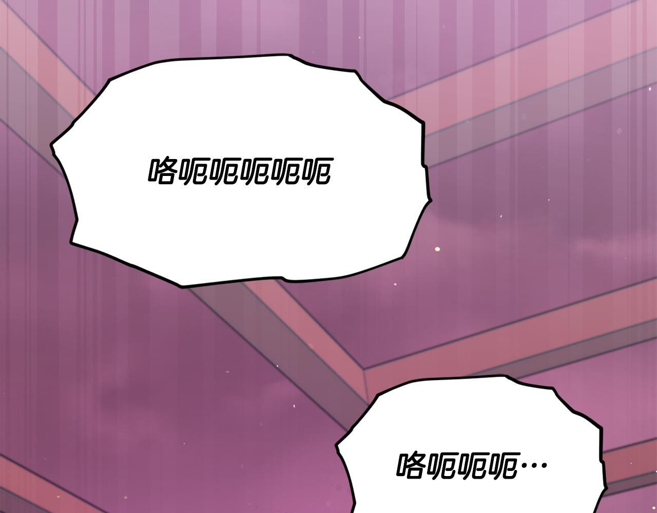 第222话 地球的危机 第47页