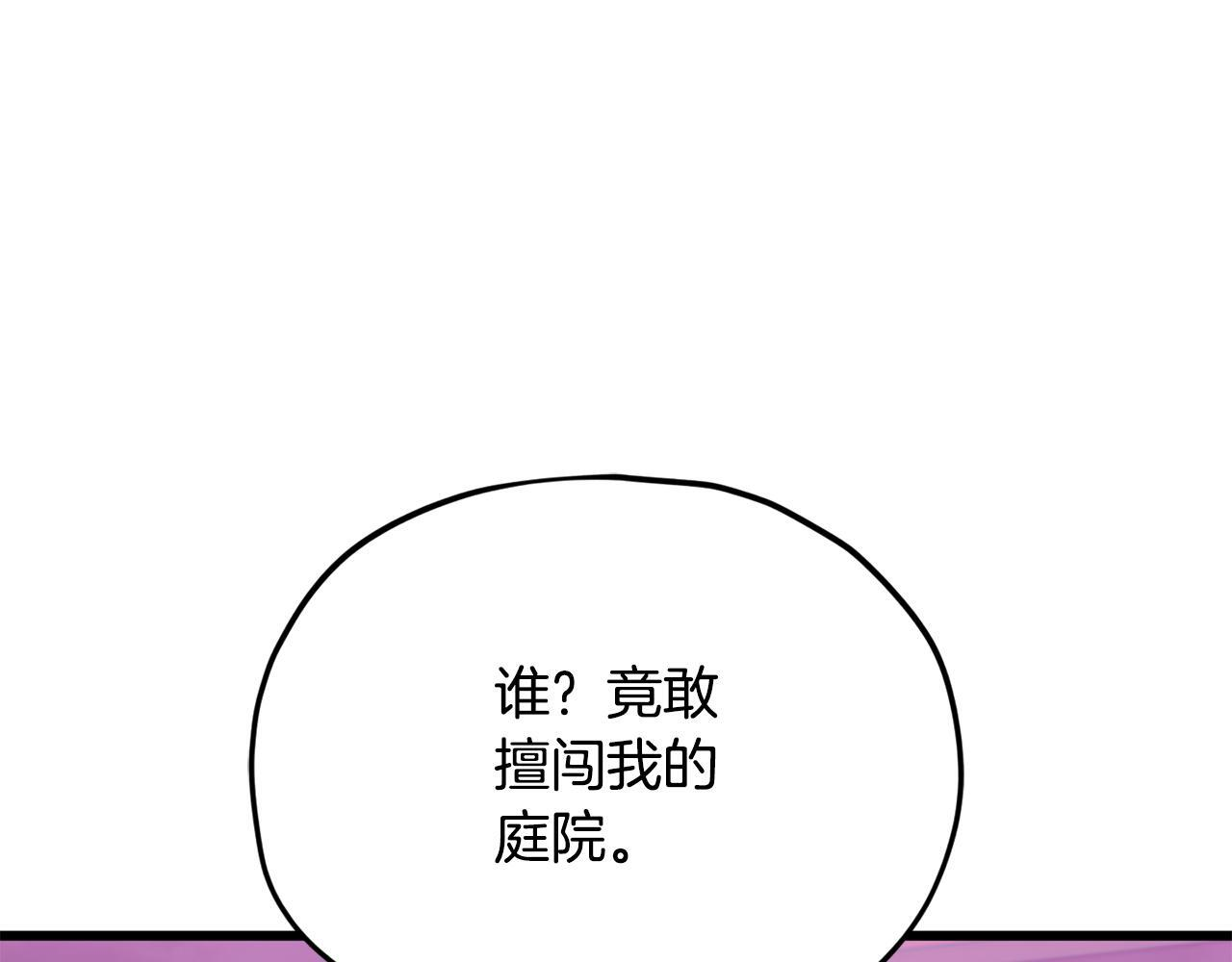 第222话 地球的危机 第56页