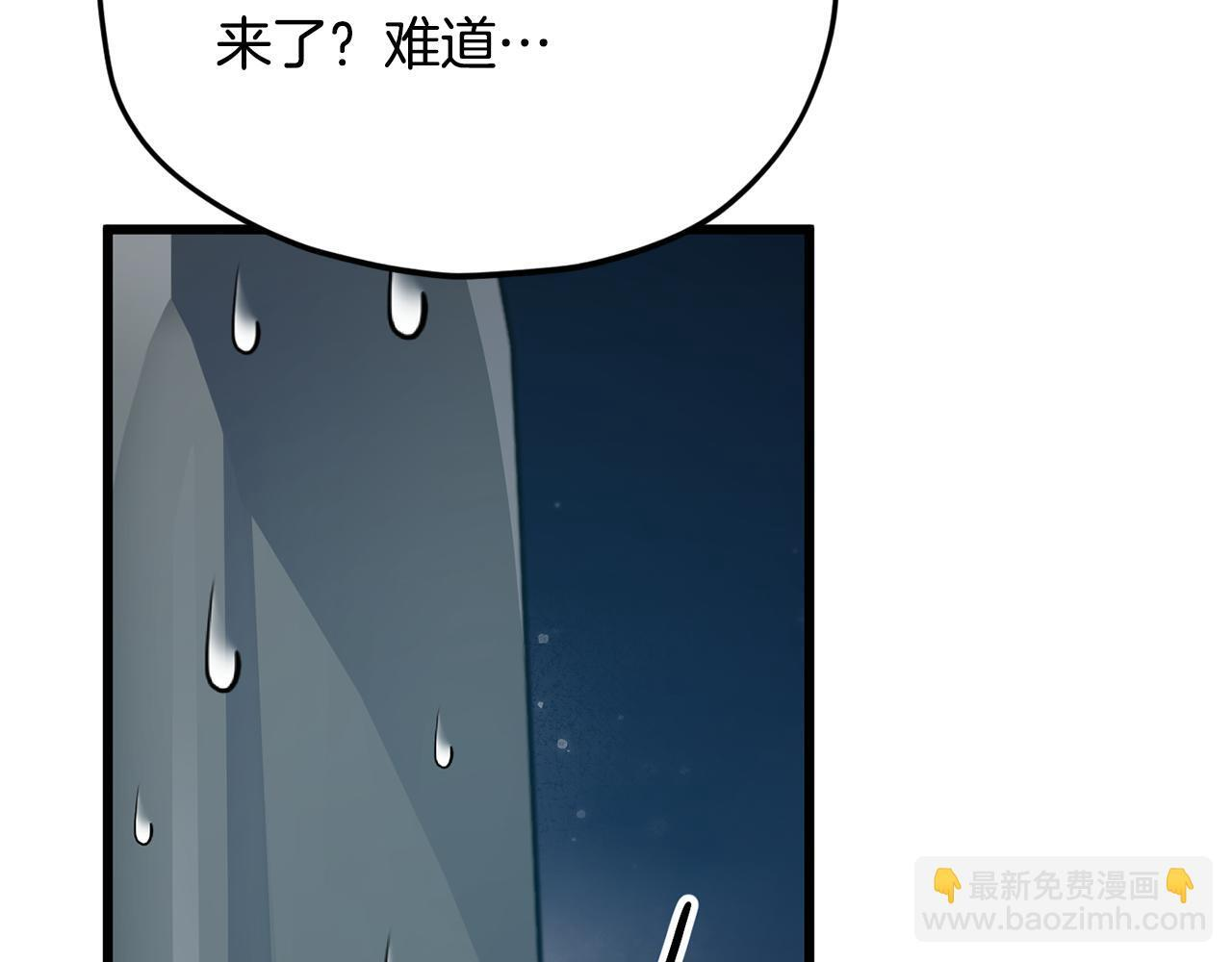 第222话 地球的危机 第61页