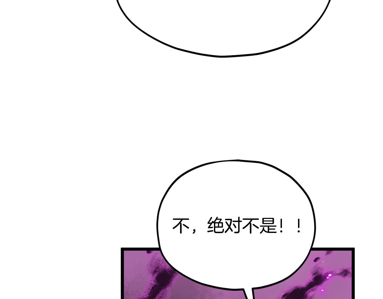 第222话 地球的危机 第63页