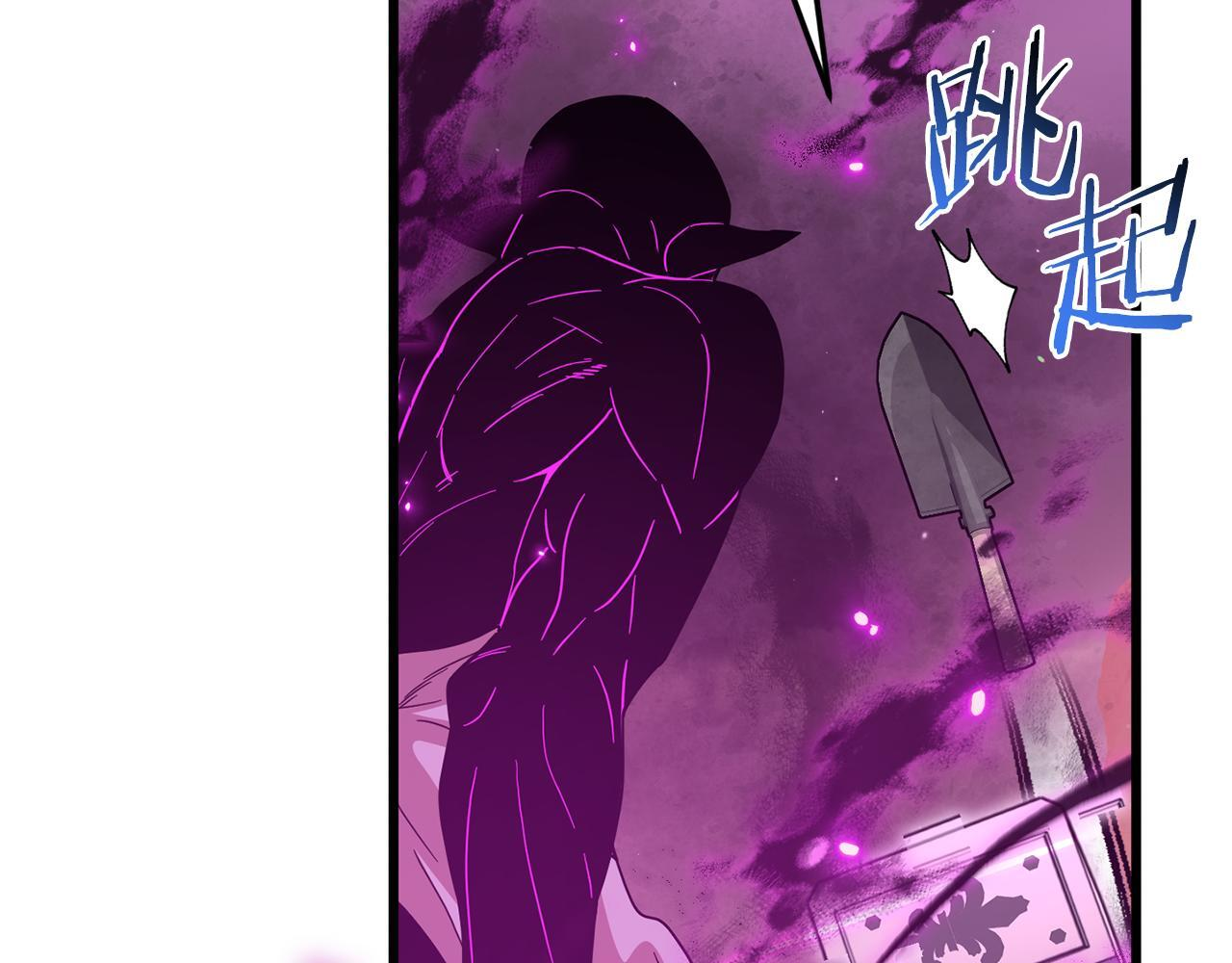 第222话 地球的危机 第64页