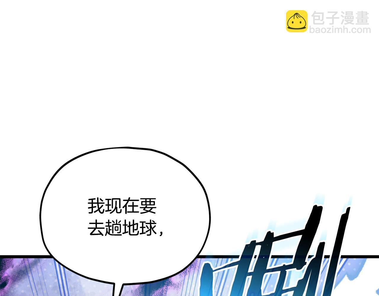 第222话 地球的危机 第100页