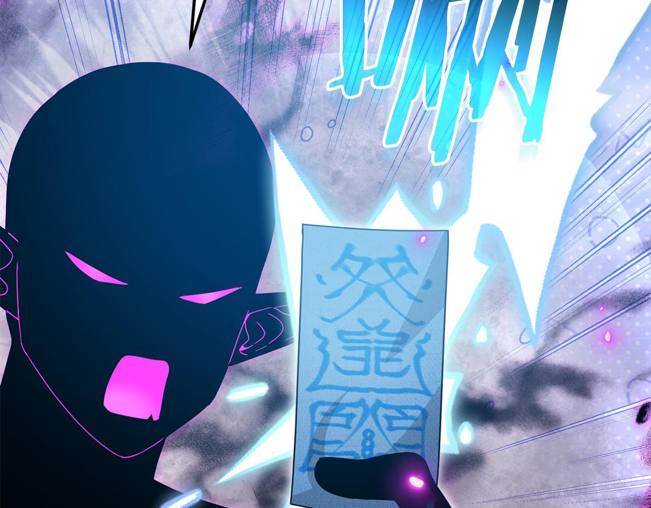 第222话 地球的危机 第101页