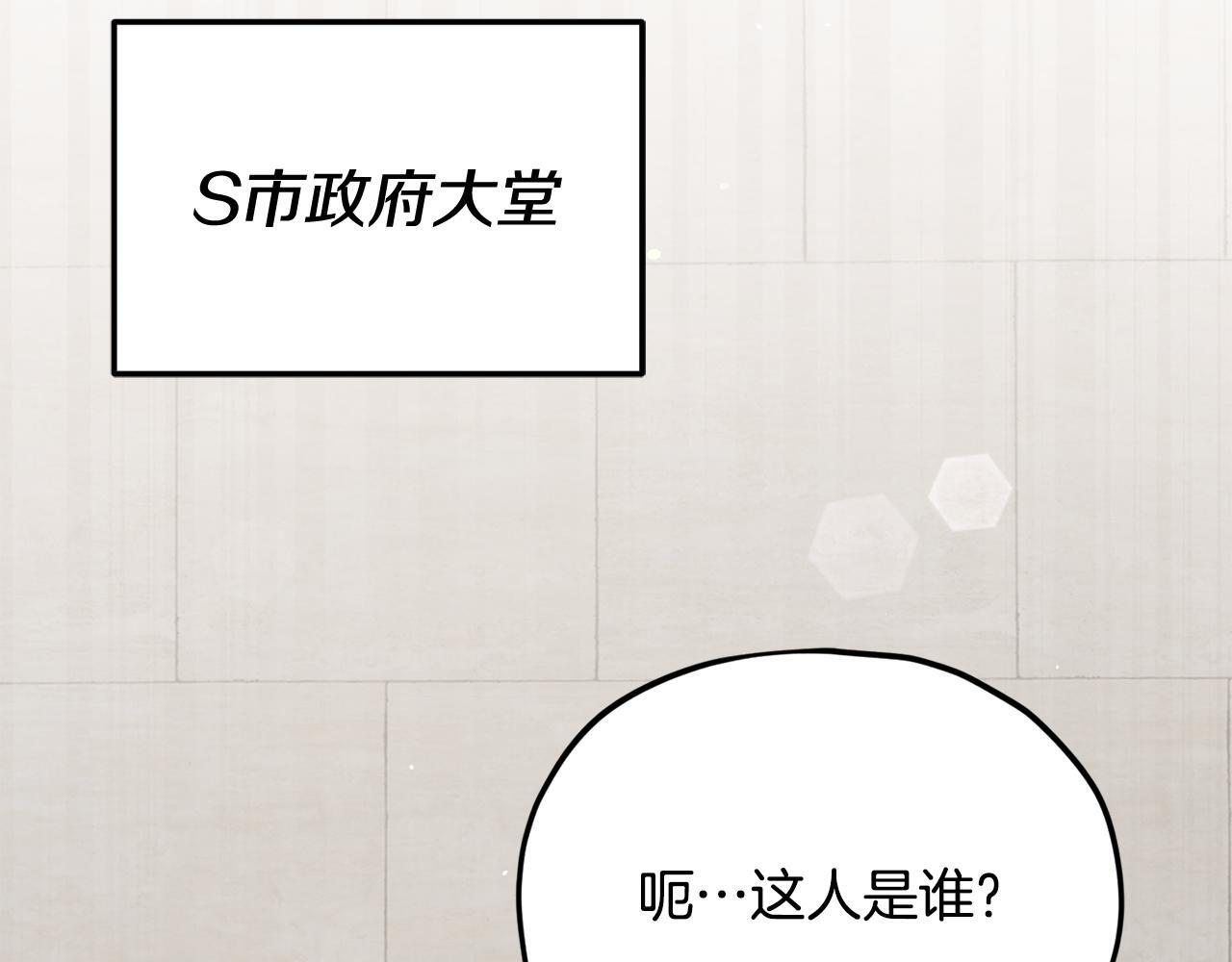 第222话 地球的危机 第117页