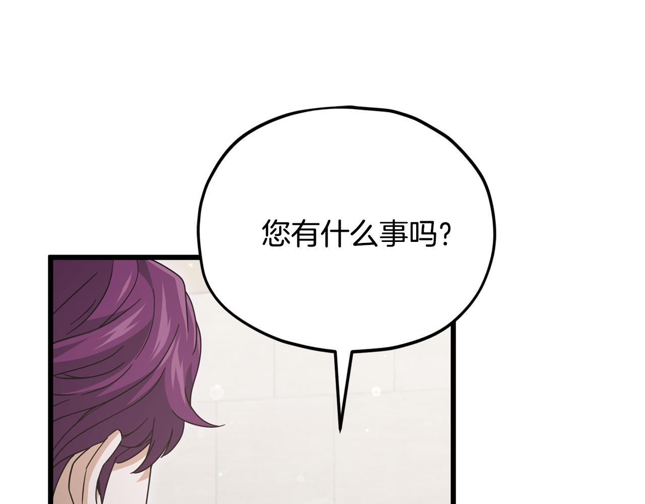 第222话 地球的危机 第121页