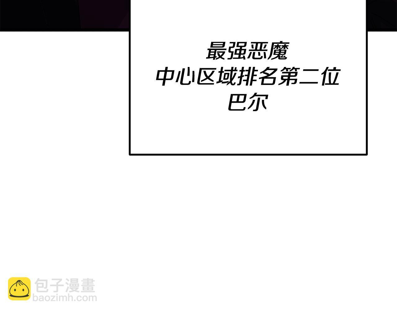 第222话 地球的危机 第129页