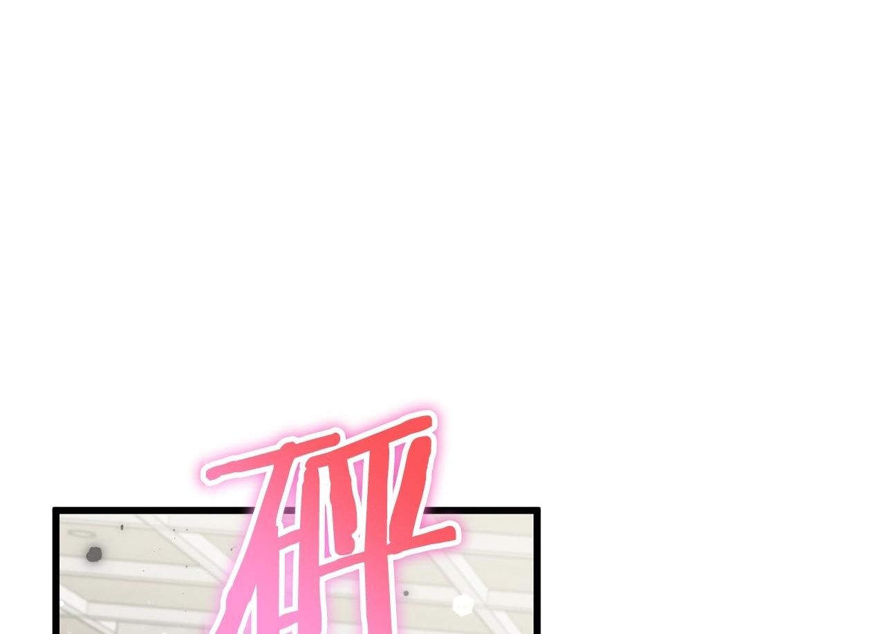 第222话 地球的危机 第144页