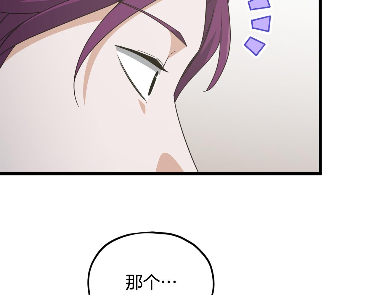 第222话 地球的危机 第169页