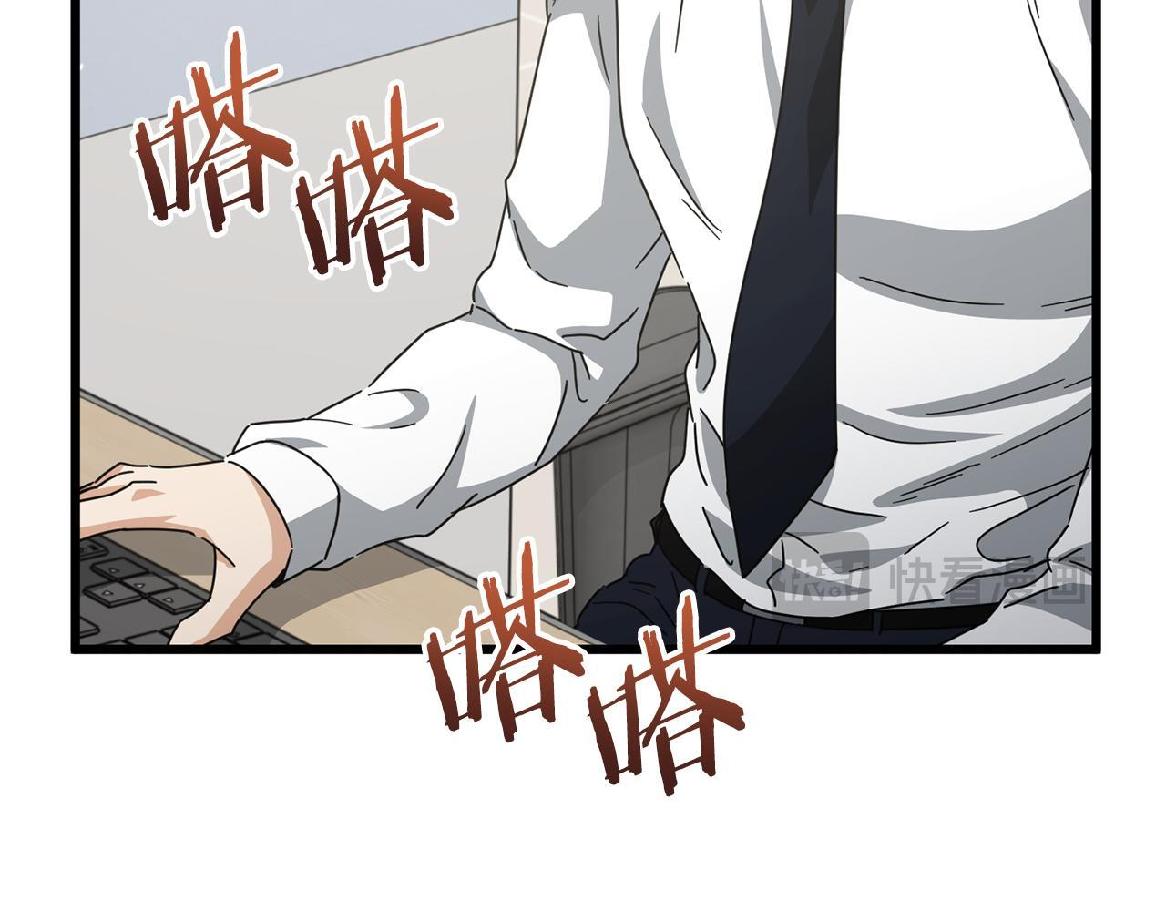 第222话 地球的危机 第185页