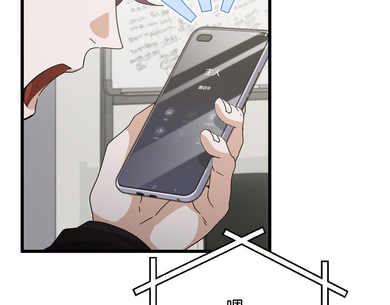 第222话 地球的危机 第189页