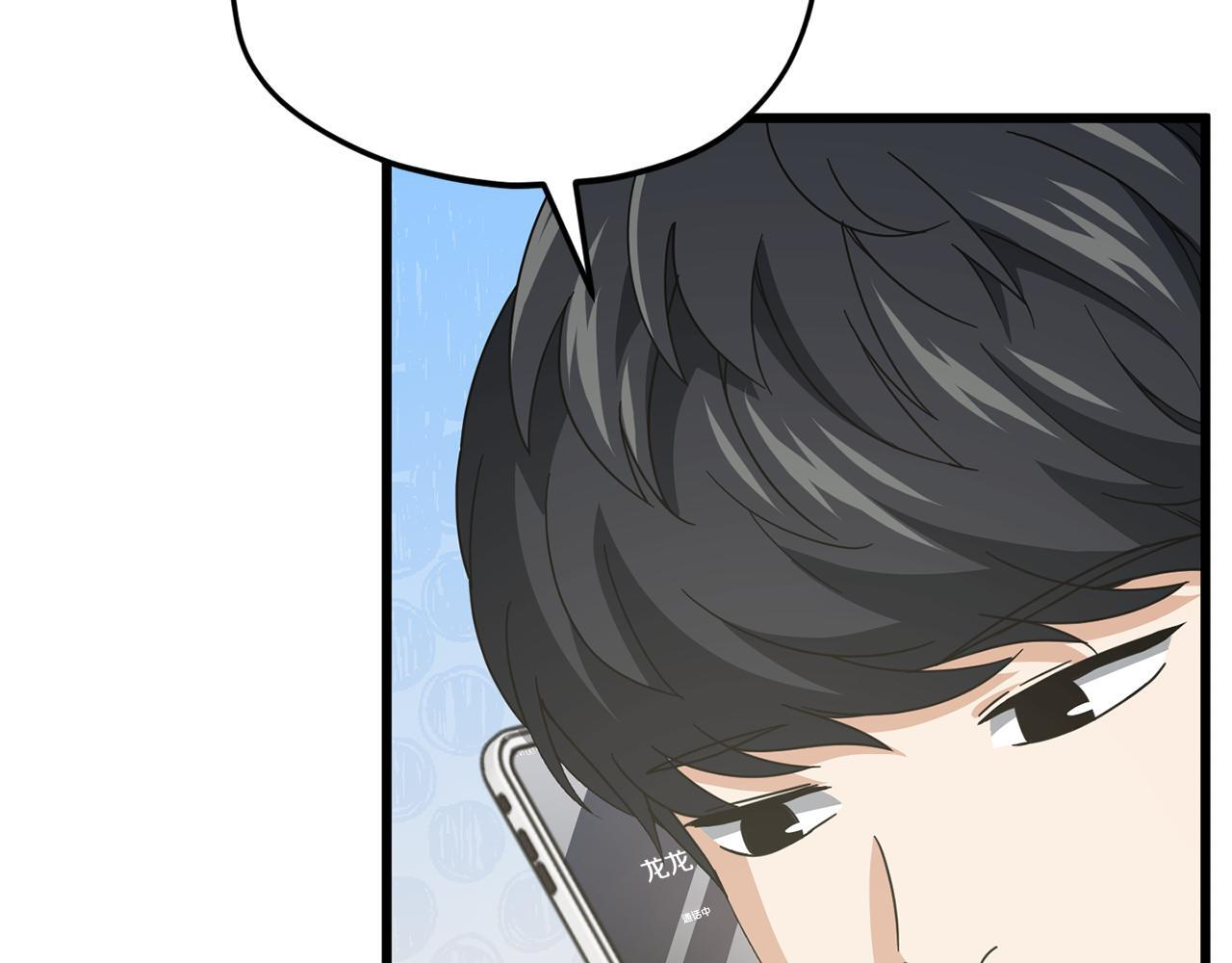 第222话 地球的危机 第191页