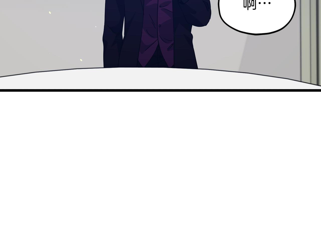 第222话 地球的危机 第195页