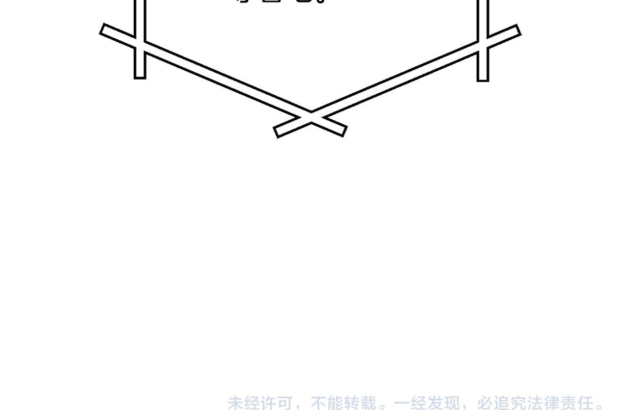 第222话 地球的危机 第200页