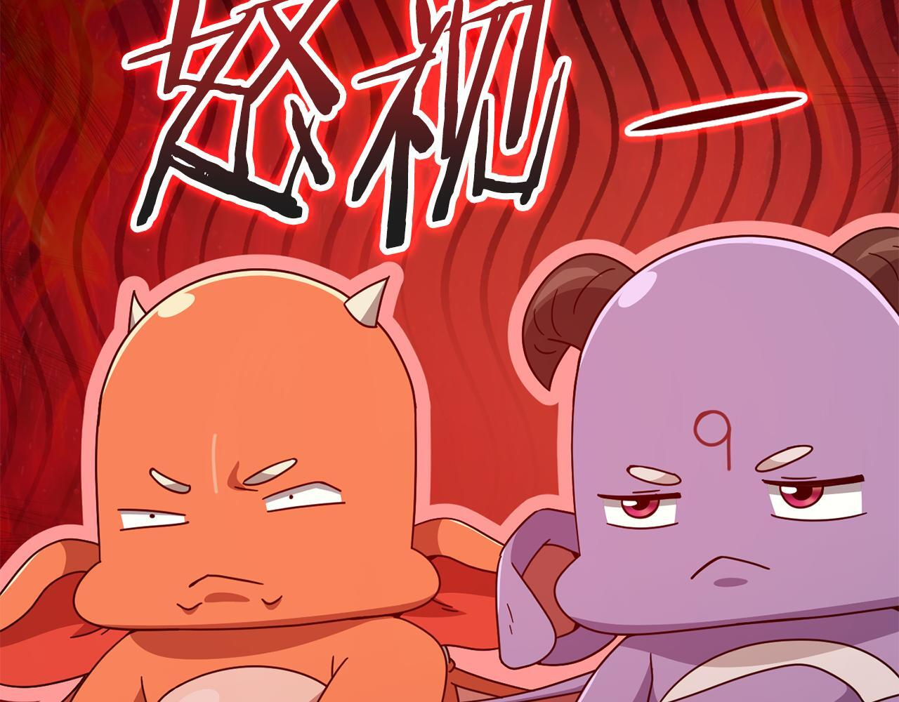 第223话 恶魔的觉悟 第7页