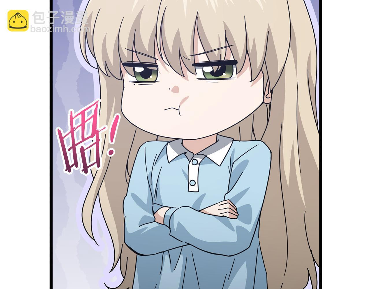 第223话 恶魔的觉悟 第10页