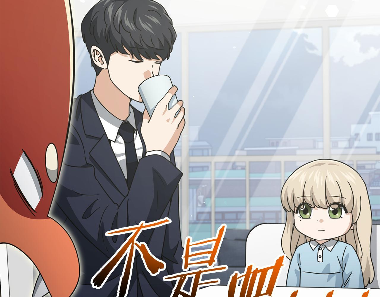 第223话 恶魔的觉悟 第17页