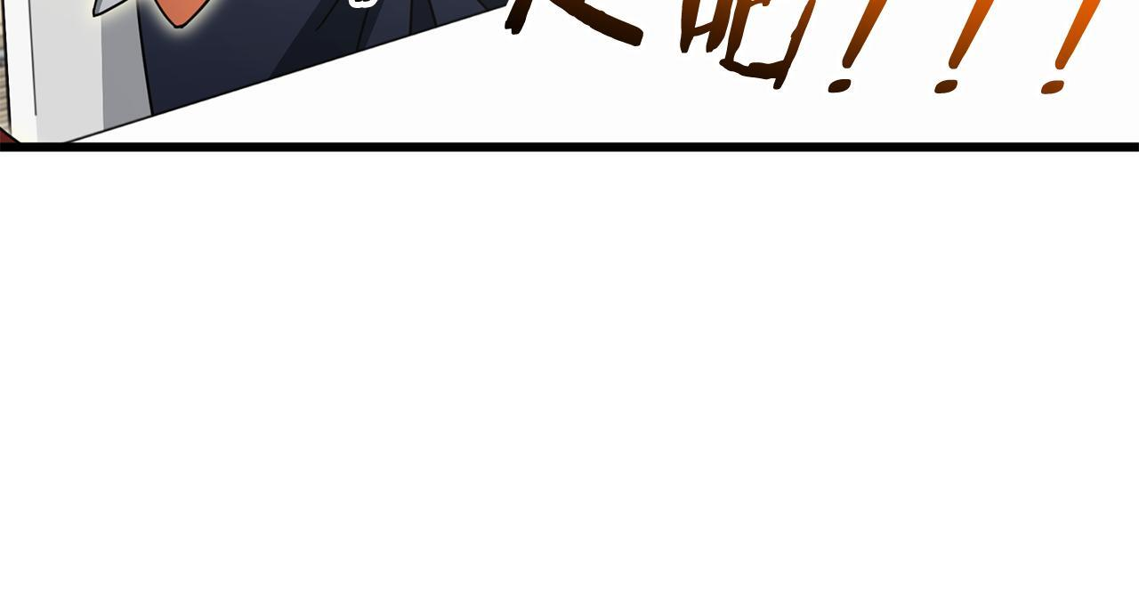 第223话 恶魔的觉悟 第18页