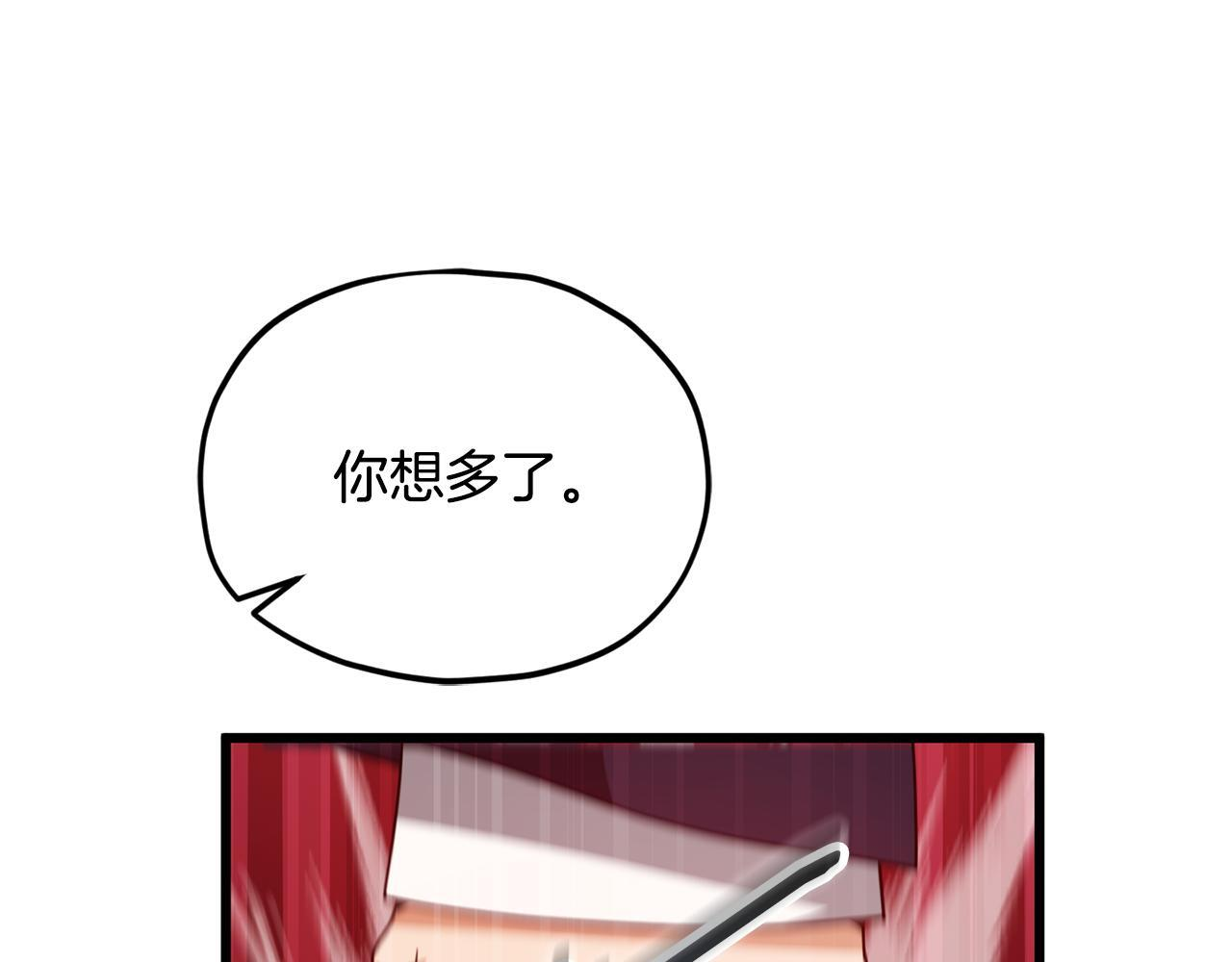 第223话 恶魔的觉悟 第19页