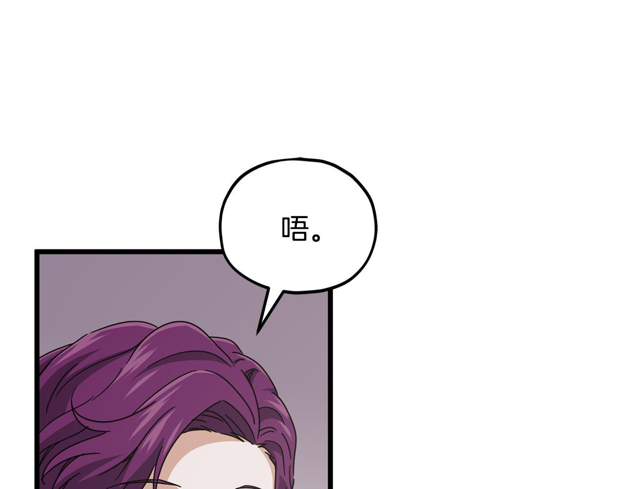 第223话 恶魔的觉悟 第25页