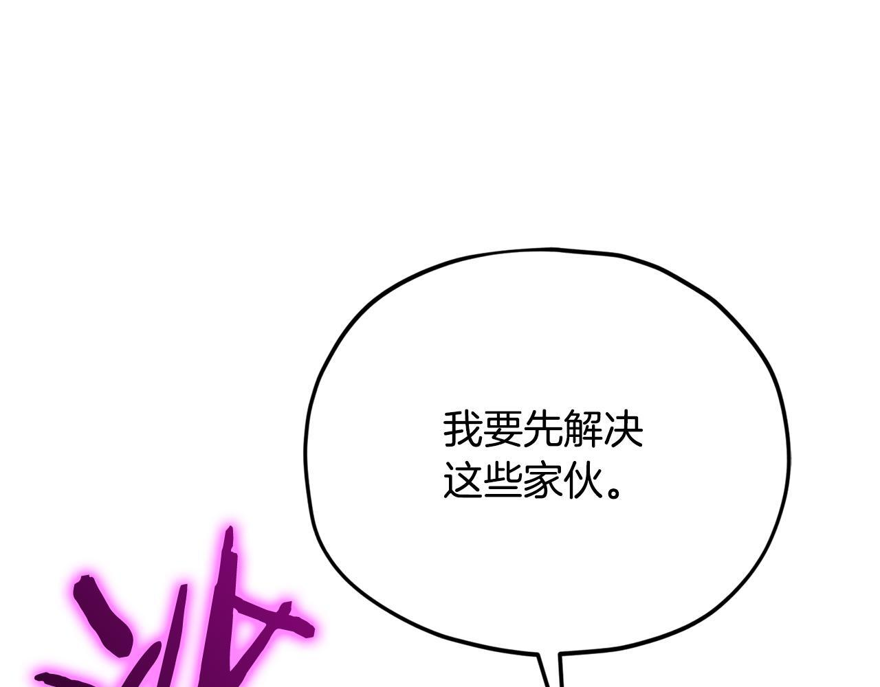 第223话 恶魔的觉悟 第31页