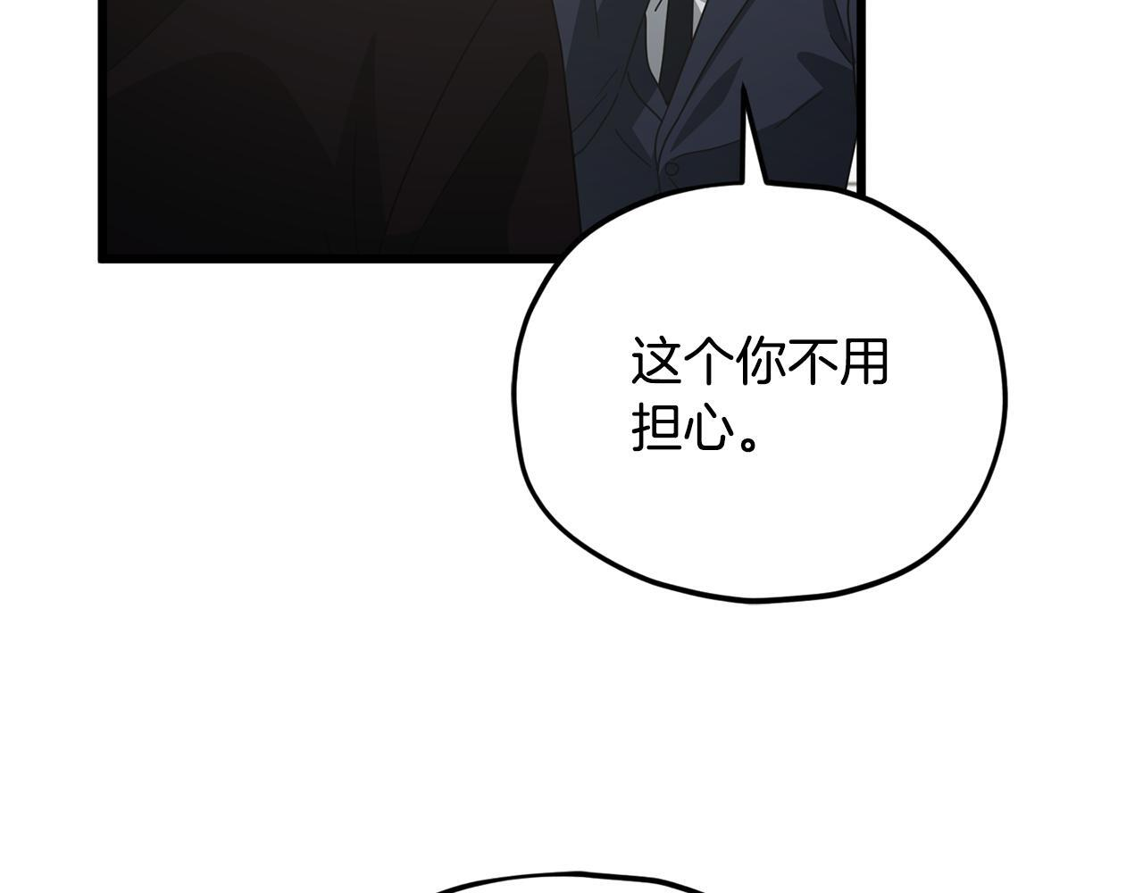 第223话 恶魔的觉悟 第36页
