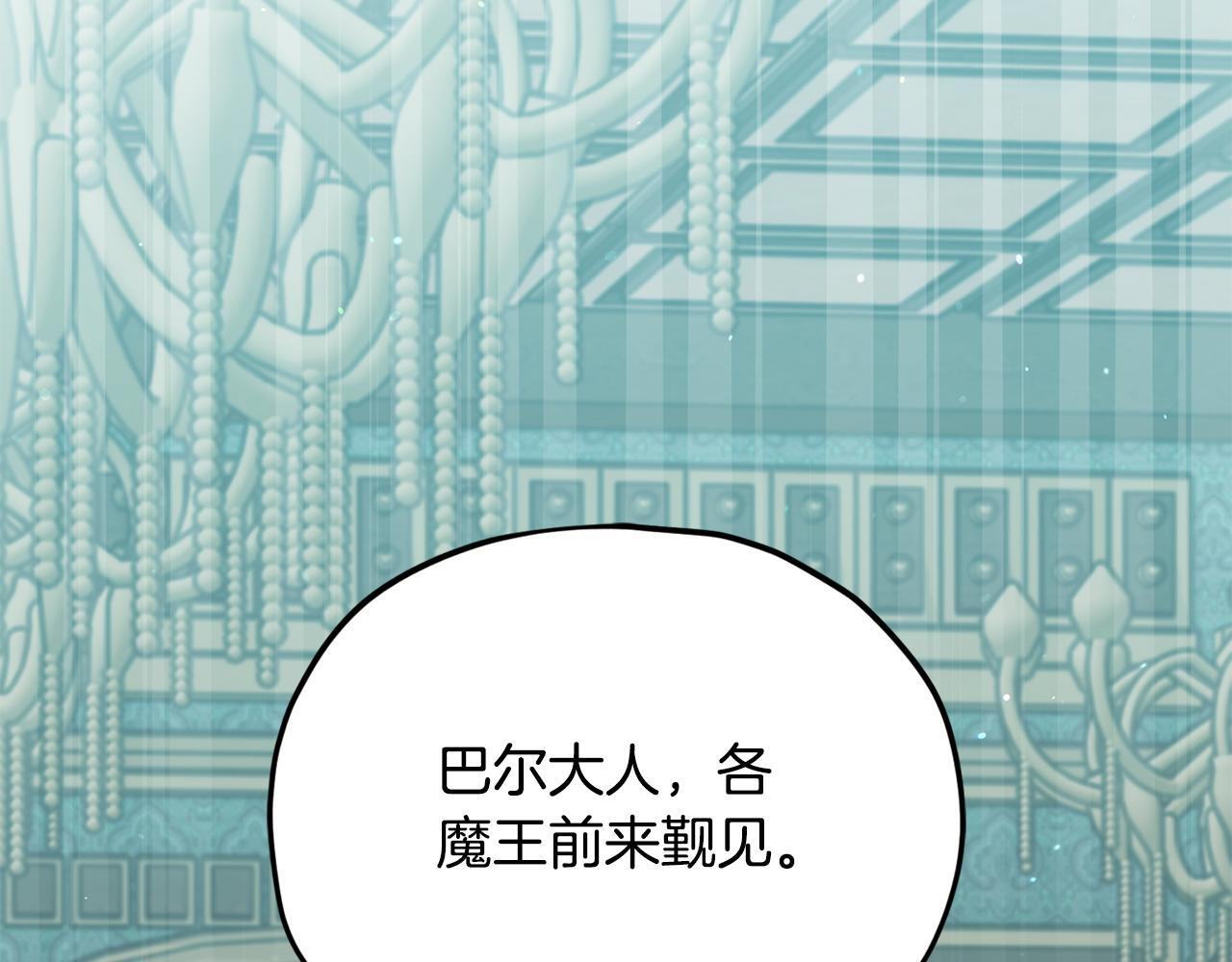 第223话 恶魔的觉悟 第49页