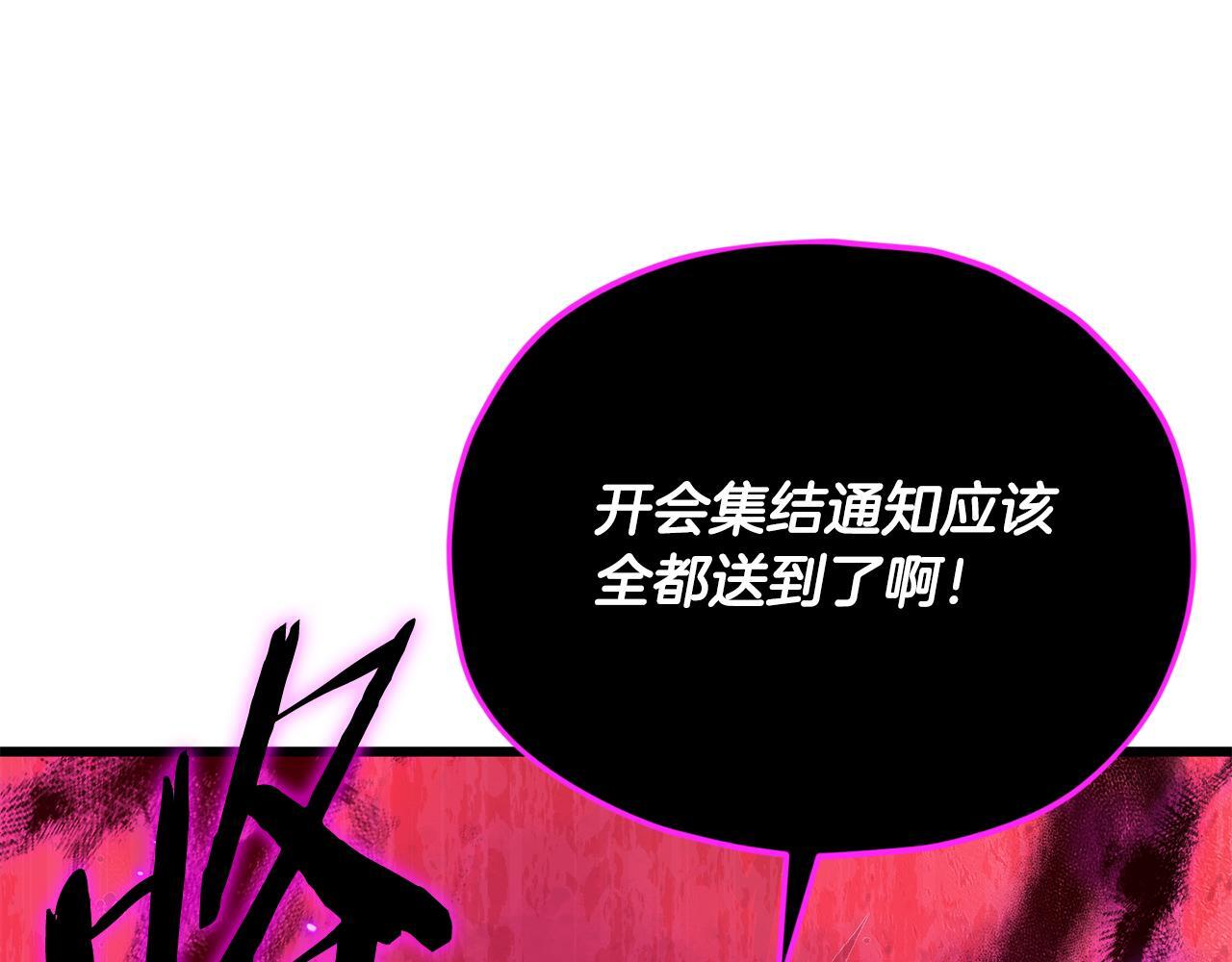 第223话 恶魔的觉悟 第62页