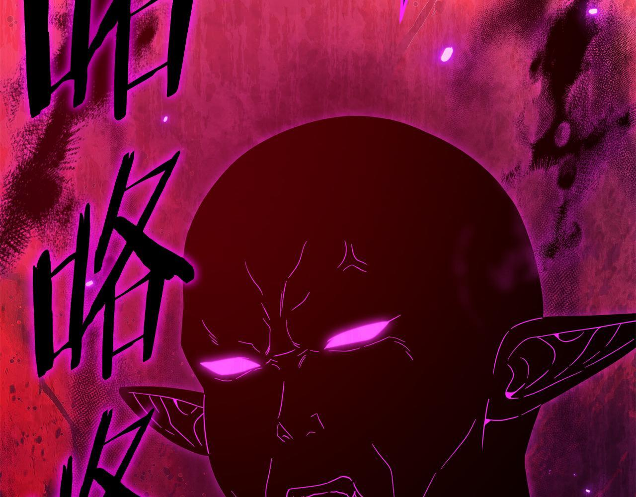 第223话 恶魔的觉悟 第63页