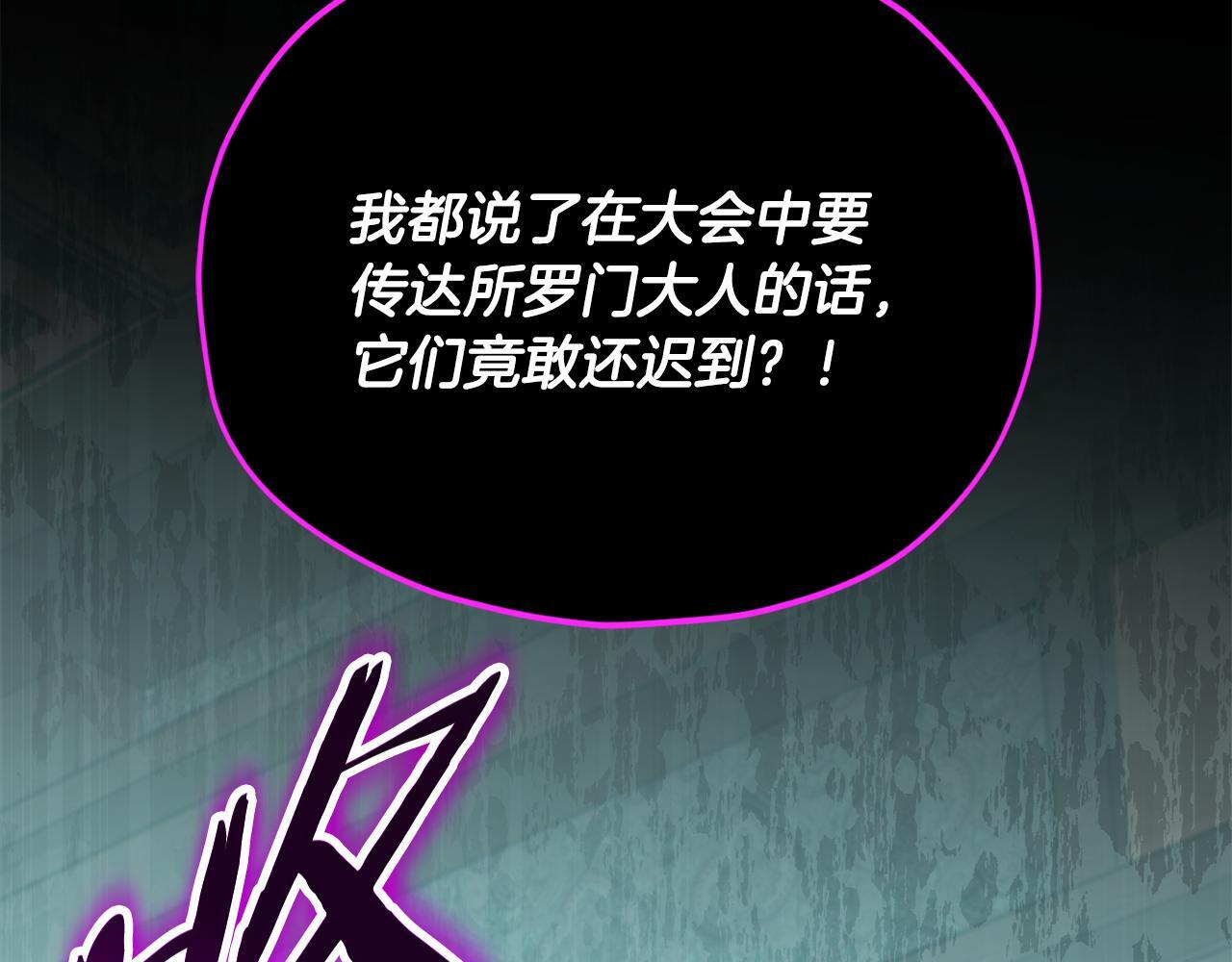 第223话 恶魔的觉悟 第65页