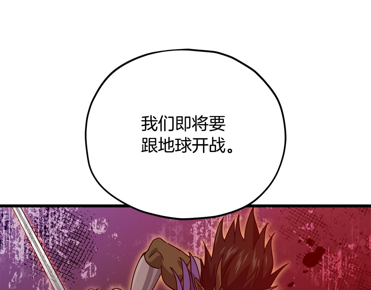 第223话 恶魔的觉悟 第72页