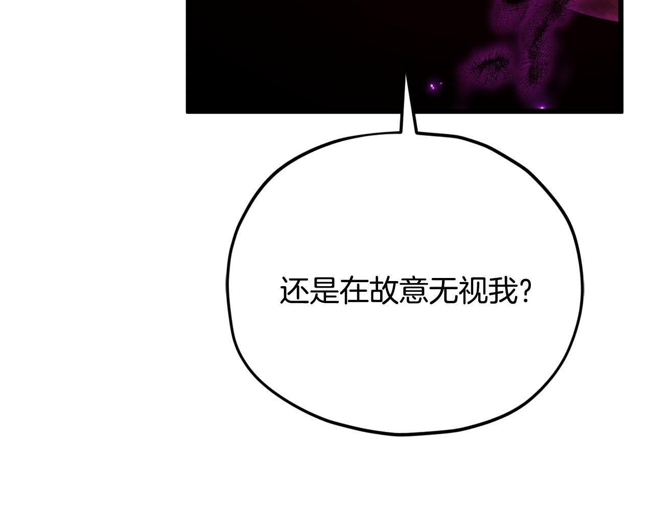 第223话 恶魔的觉悟 第90页