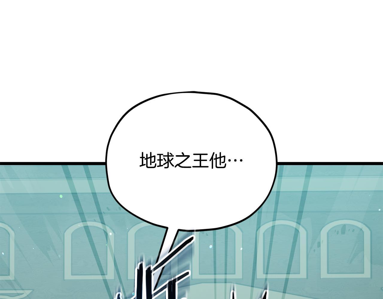 第223话 恶魔的觉悟 第95页