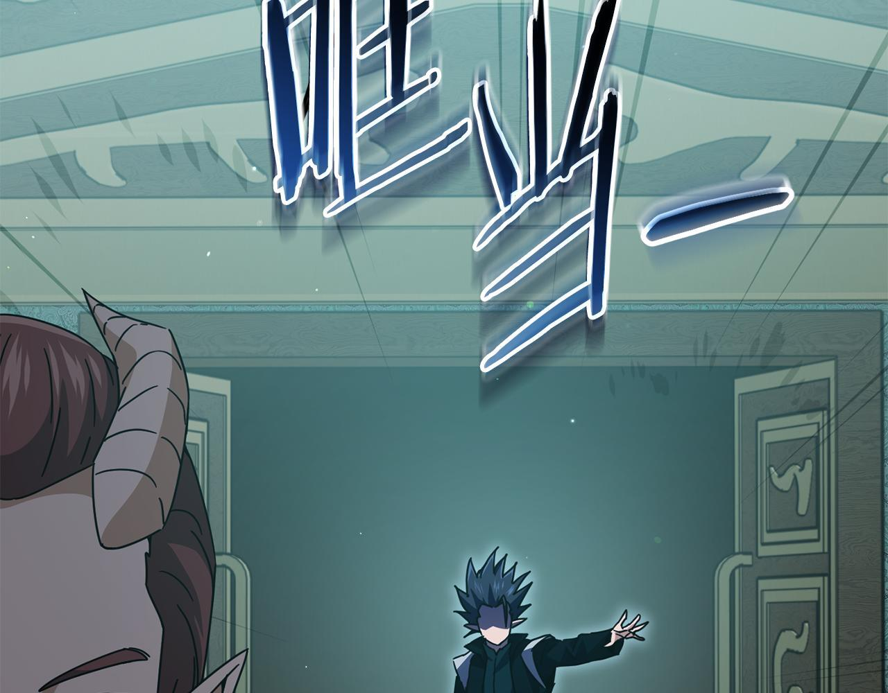 第223话 恶魔的觉悟 第96页