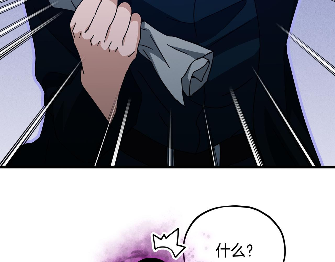 第223话 恶魔的觉悟 第101页