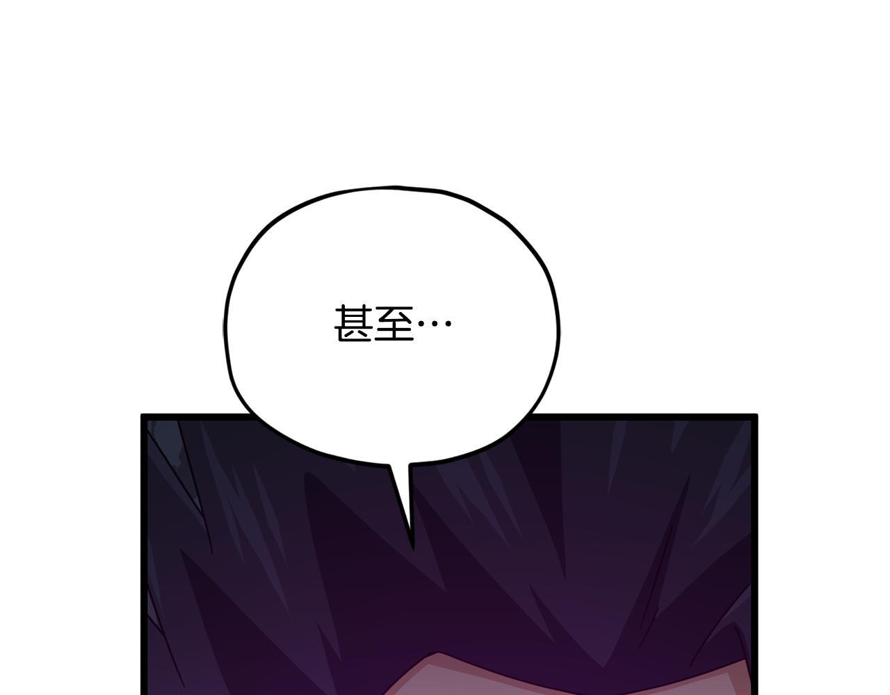 第223话 恶魔的觉悟 第118页