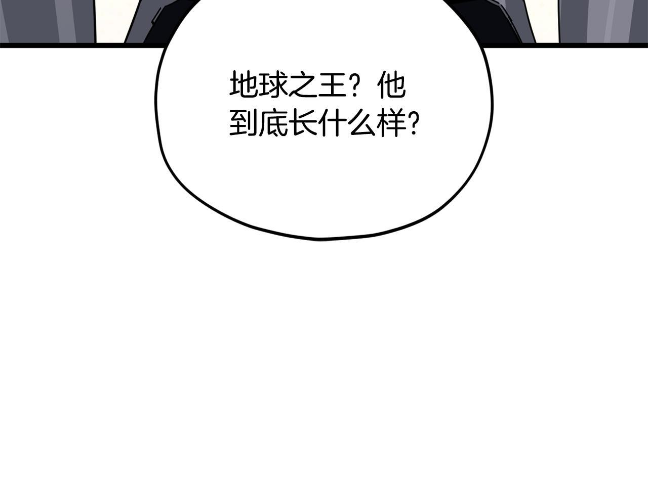 第223话 恶魔的觉悟 第124页