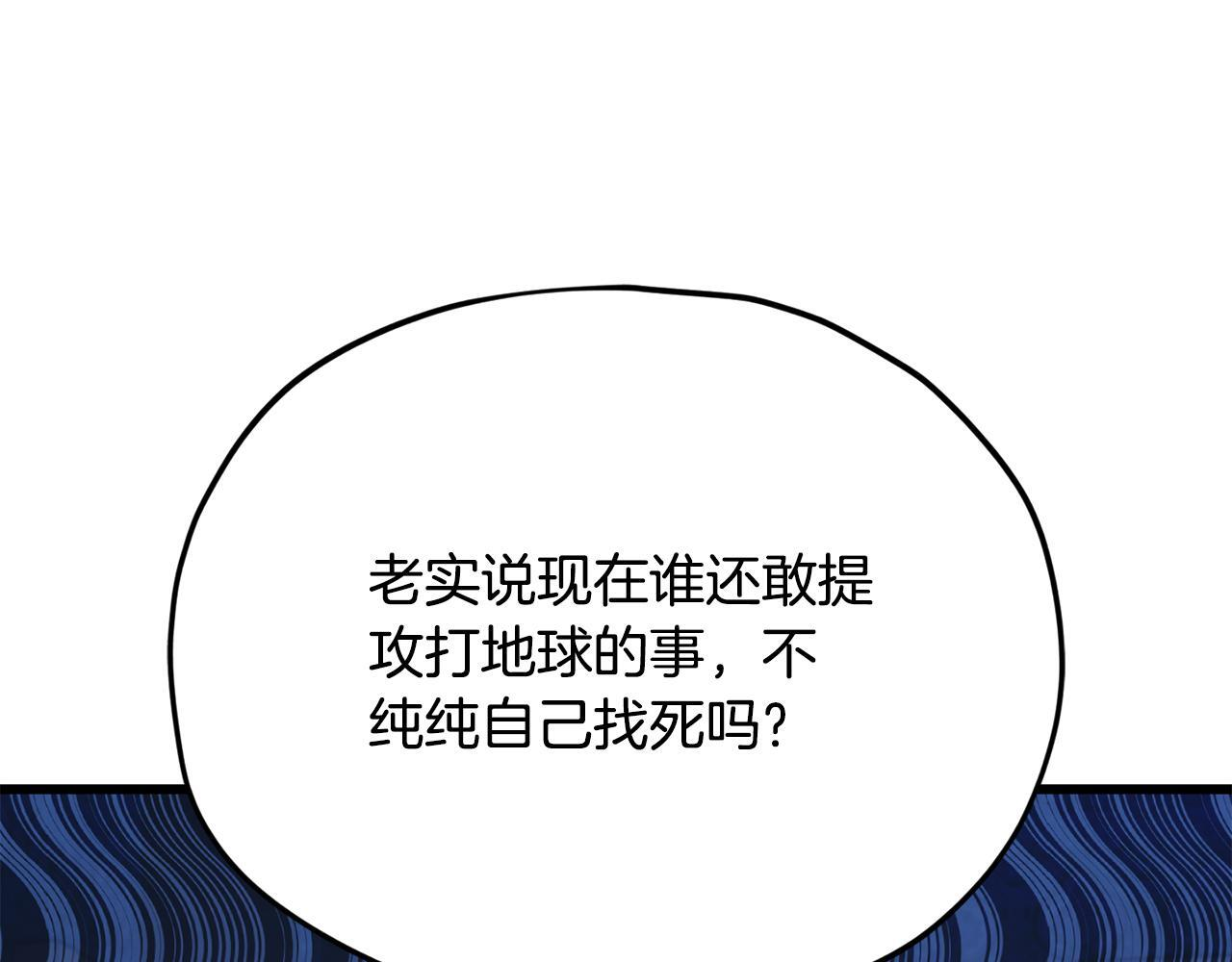 第223话 恶魔的觉悟 第125页