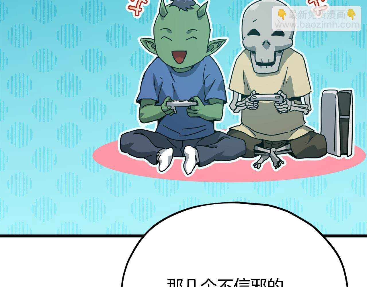 第223话 恶魔的觉悟 第130页