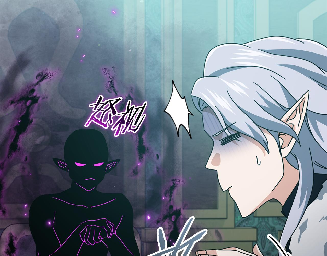 第223话 恶魔的觉悟 第136页