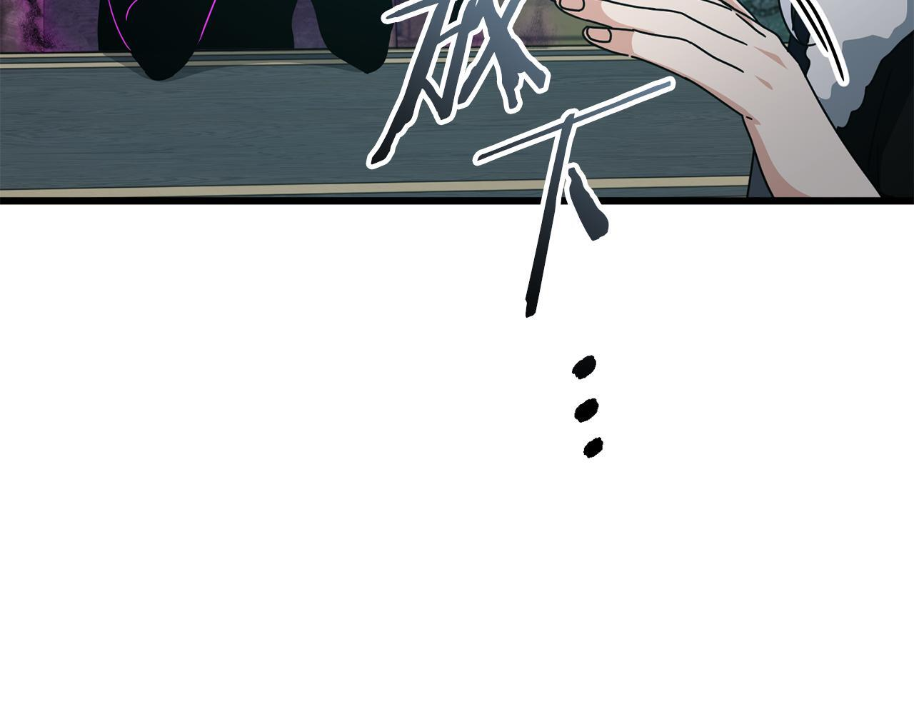 第223话 恶魔的觉悟 第137页