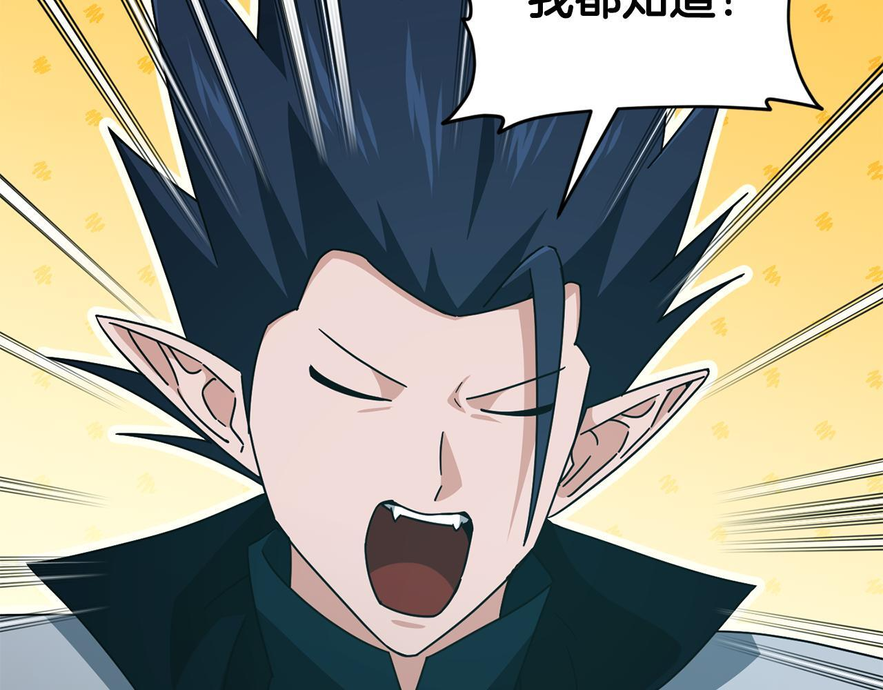 第223话 恶魔的觉悟 第154页