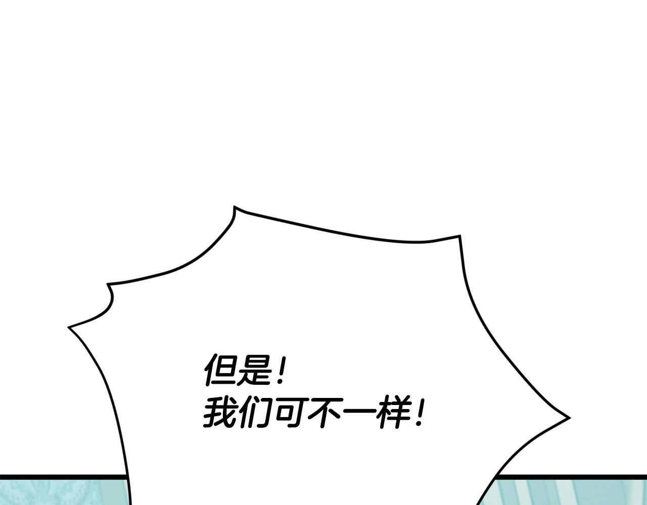第223话 恶魔的觉悟 第160页