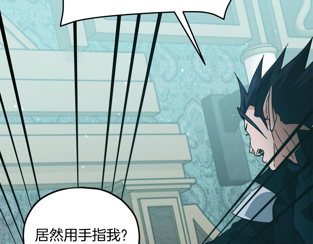 第223话 恶魔的觉悟 第161页