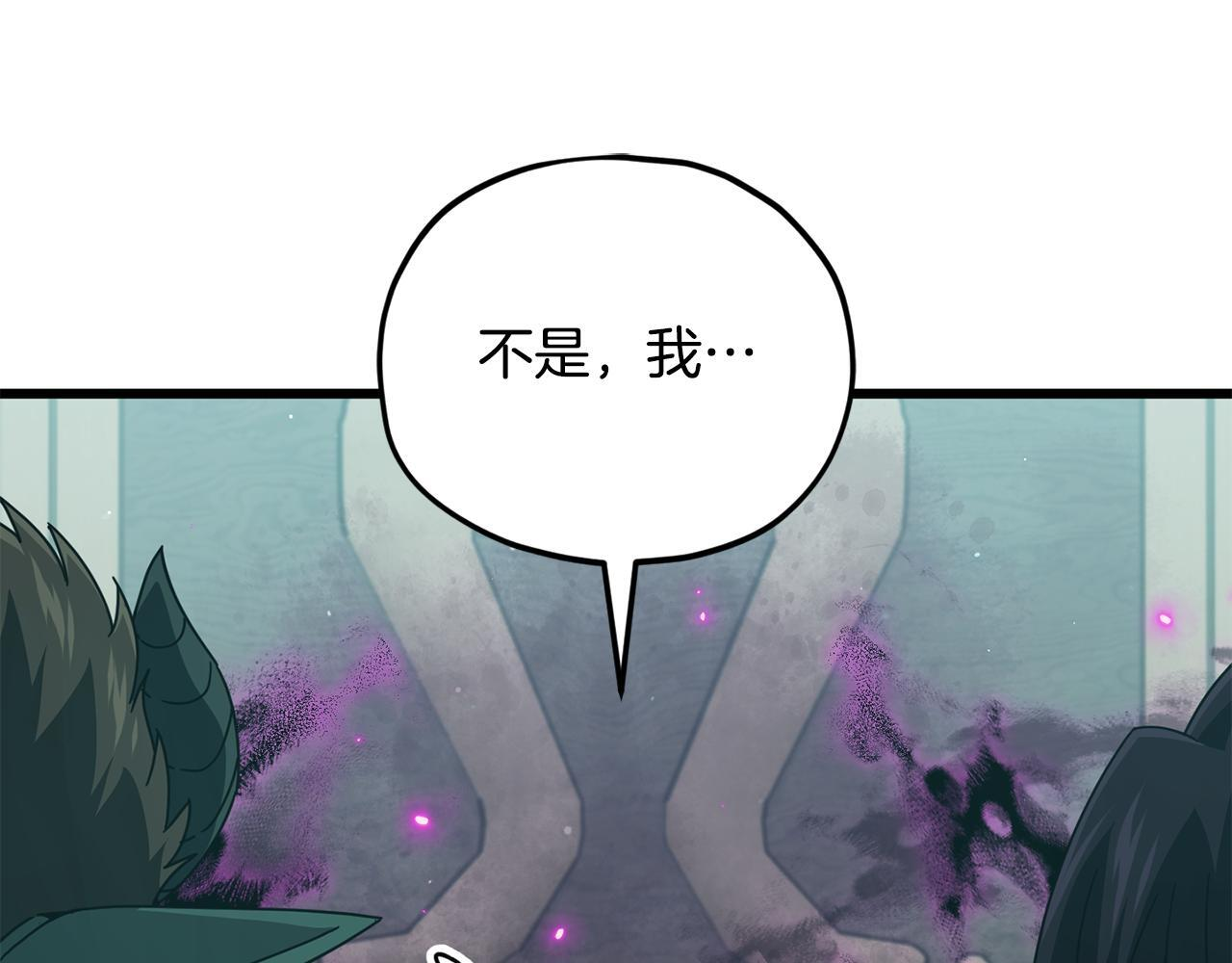 第223话 恶魔的觉悟 第164页