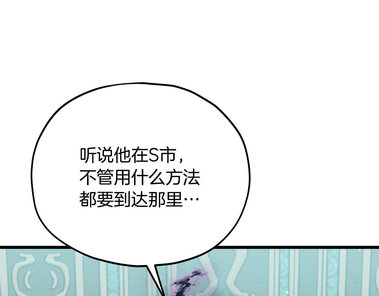 第223话 恶魔的觉悟 第176页