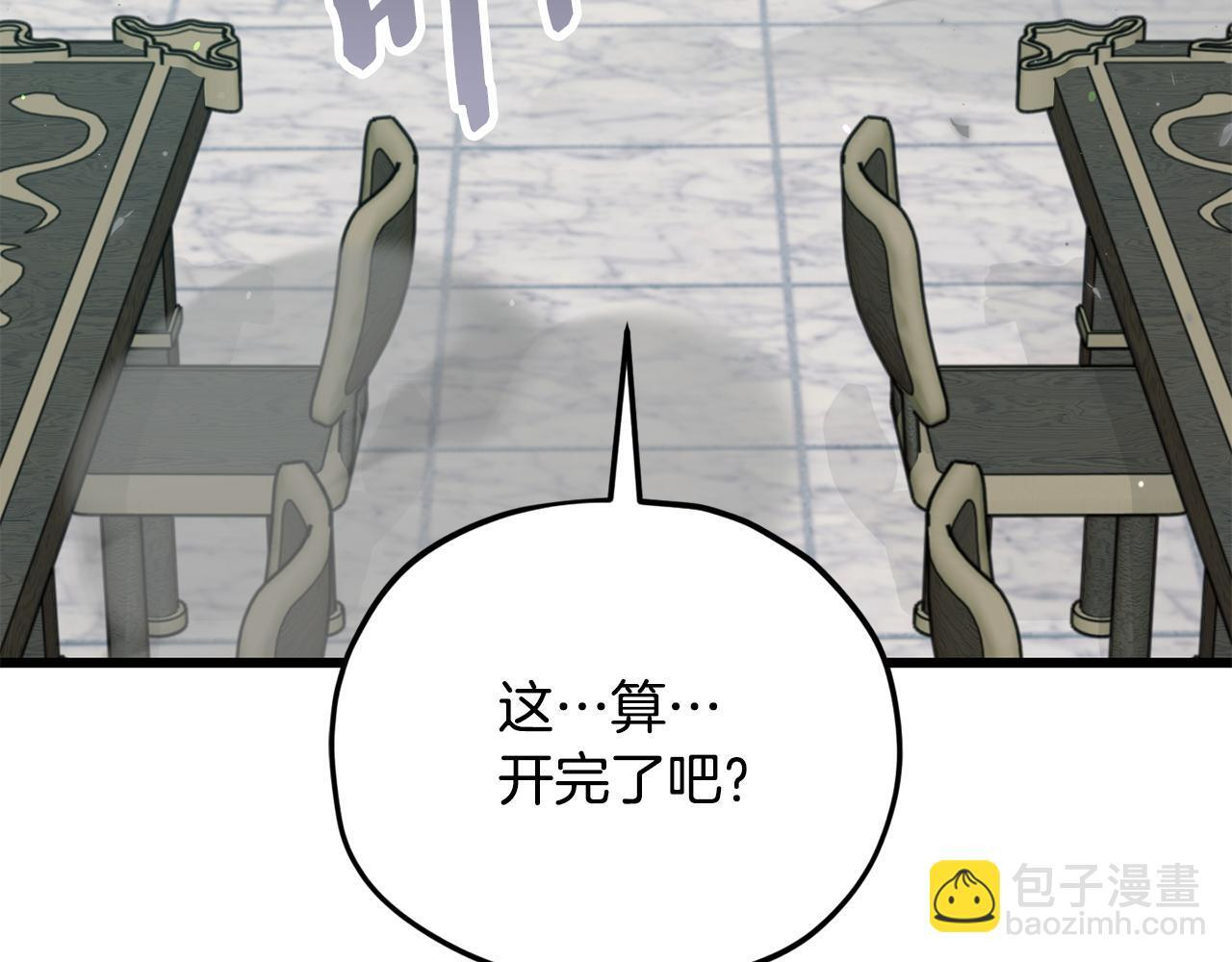 第223话 恶魔的觉悟 第178页