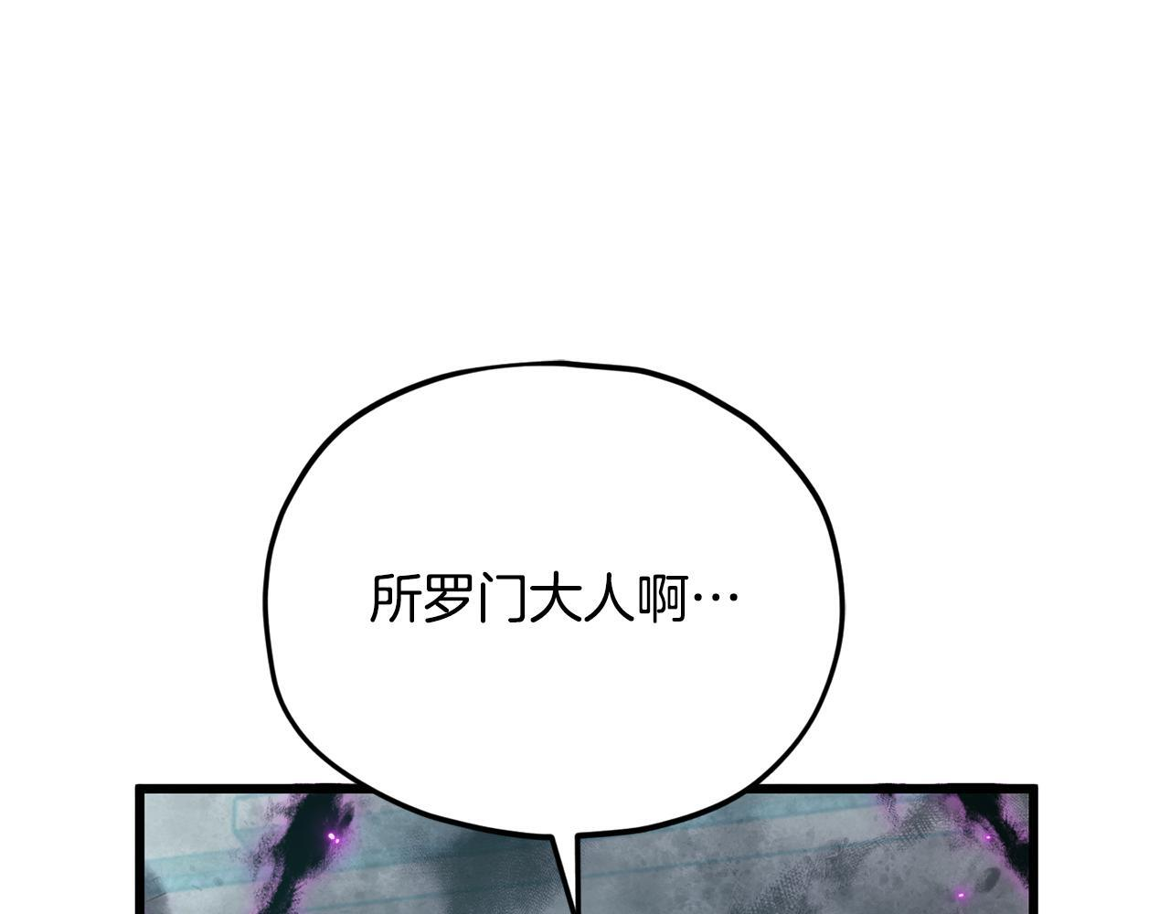 第223话 恶魔的觉悟 第180页