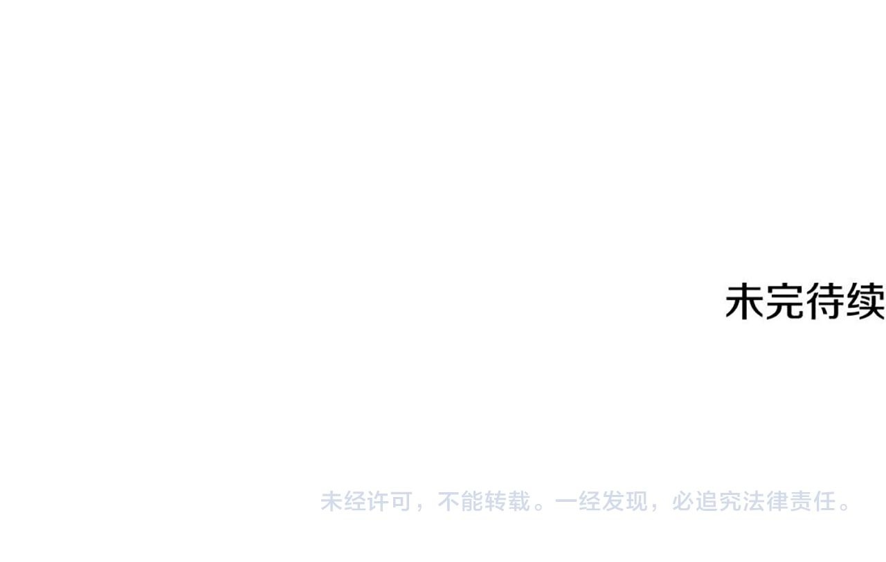第223话 恶魔的觉悟 第192页