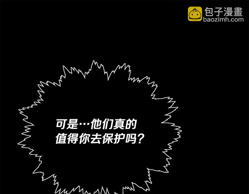 第224话 最终之战 第18页