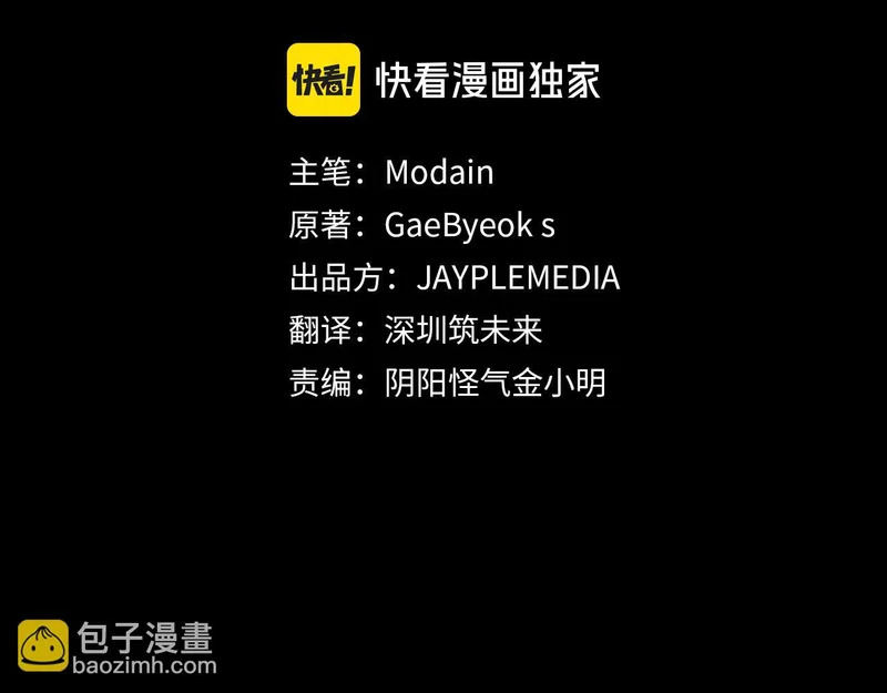第224话 最终之战 第22页